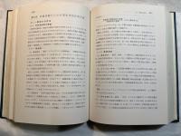 動物栄養試験法