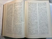 ドイツ文学辞典