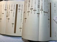 理想　1985年10月　NO.629　特集：演劇