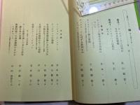 現代のエスプリ 　1978年5月　No.130　　ケースワーク