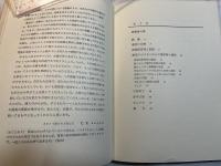 学生中心の教授　　Student-centered teaching　