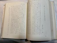 聖書の黙想〈第1巻〉マタイによる福音書　