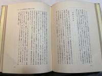 イエスの歴史性の問題