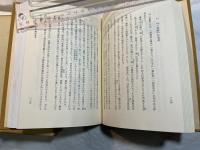 北条団水集〈俳諧篇〉  別巻　   (近世文芸資料18)