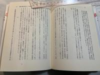 真の教育者像を求めて