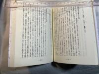 平成維新の大改革　キラキラ人の大逆襲 （知識中産階級）