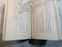 ラテン・アメリカの運命