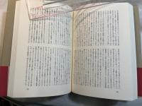 黒人文学論  (橋本福夫著作集2)