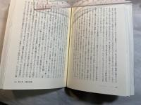 ネルソン提督伝 （上）