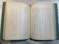 読み方教育入門