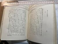 現代イギリスの政治過程