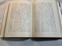 第十のミューズ―批評の芸術