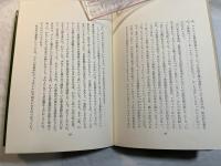 軍産体制論   いかにして軍部を抑えるか