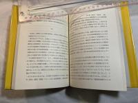 経済学の貧困    財政学の復興