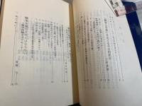 戦争・平和と教育