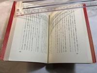 一億国民玉砕化計画―本土決戦と総特攻戦