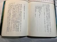 日本近代と戦争（2）「日露戦争ー第一次大戦」国家戦略の分裂と錯誤（上）