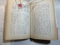 ユース・マーケット　　(日経新書) 　