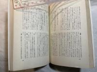 ”民社党政権”下の安全保障 　国会方式70年への質問戦