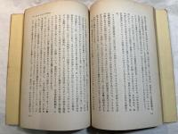 資本主義国間の対立の激化