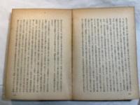 米国・ソ連・日本