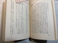 憲法調査会報告書の概要