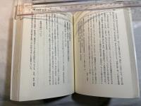 国語　教育課程叢書