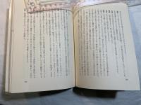 実践現代青年論