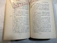 手口捜査の実務知識 ＜実務知識双書 8＞