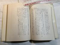 女の条件・男の条件　