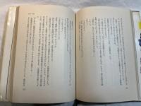 風と愛のささやき