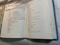 販売・広告の心理学 ＜現代経営心理学講座 9＞