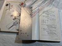 海辺の悲劇　推理小説傑作選