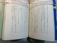 ママは霊能者 : ある日突然、透視・予知ができるようになって
