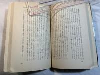 計画破壊網 ＜スパイ・サスペンス・シリーズ 　　ポイントブックス503＞