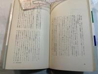 犯罪世界地図　＜世界をゆるがした大犯罪のルポルタージュ＞