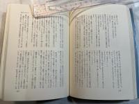 梶山季之傑作シリーズ〈第4巻〉風変りな代償