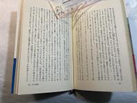 浮気への挑戦―あなたも探偵になれる　(双葉新書)　