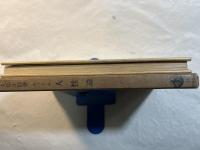 ヒューム人性論 ＜大思想文庫　第15＞