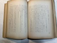 小さな花の物語