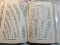 近代日本の新聞読者層 ＜叢書・現代の社会科学＞