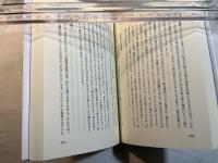 力と愛とつつしみと―あふれるいのちを聖書に聞く52週