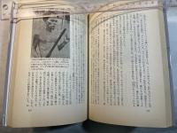 マライタのエロタ老人　ソロモン諸島でのフィールド・ノート