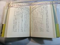 激動する中南米経済 : ペルー・チリ・アルゼンチン・ブラジル・メキシコ