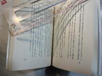 日本の女は死んだ : 献身的で優しく従順なあの"大和撫子"はどこへ行った