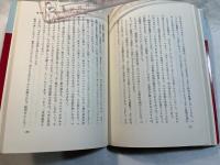 比較の発想　　新製品開発のための