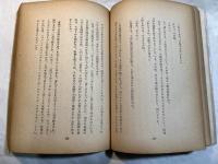 話言葉とその教育