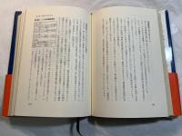 業種別流通チャネル　