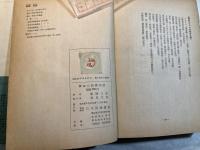 賃金の法律相談