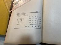 女性と花と犬と